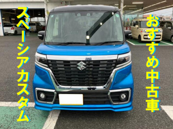 ☆おすすめ中古車☆スペーシアカスタム ＨＹＢＲＩＤ　ＸＳ　２型